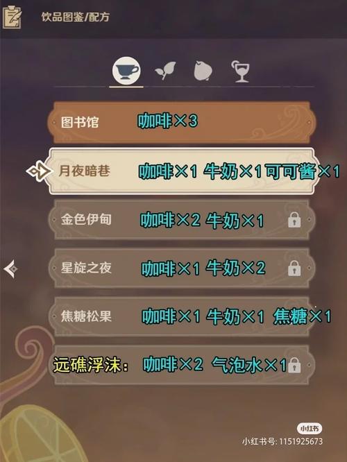 原神曲生酌微梦配方怎么获取？五步教你轻松解锁！