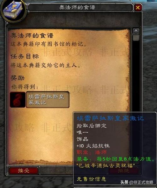 埃雷萨拉斯皇家徽记怎么获得？新手必看5个高效方法