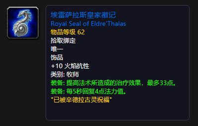 埃雷萨拉斯皇家徽记怎么获得？新手必看5个高效方法