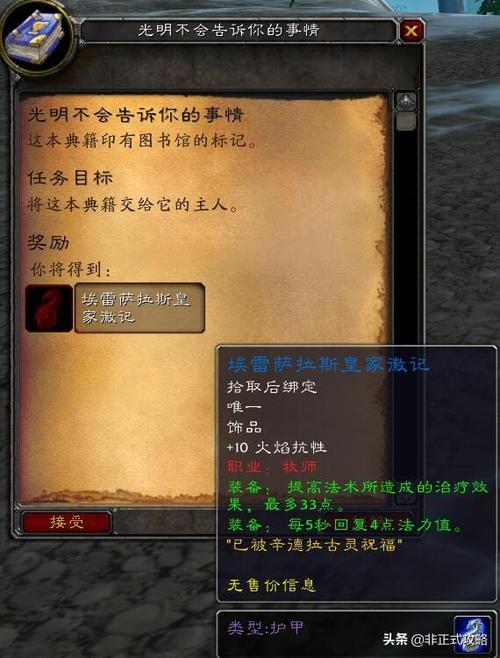 埃雷萨拉斯皇家徽记怎么获得？新手必看5个高效方法