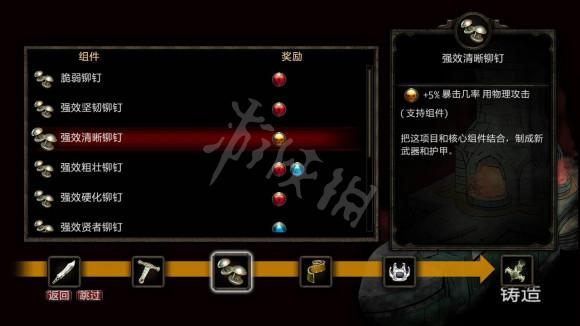 阿玛拉王国锻造材料哪里刷？三种方法快速获取稀有资源