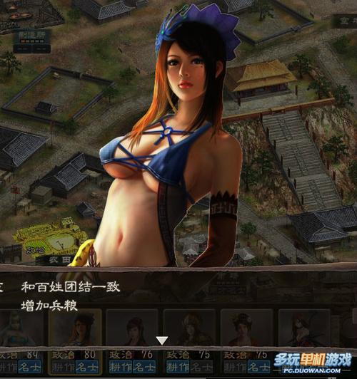 三国志12中文补丁安装出错怎么办？快速解决常见问题技巧