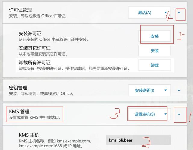 win8激活工具操作难不难？(新手快速入门详细指南)