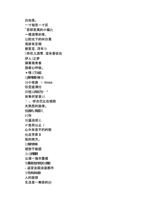 女生简短好听昵称如何起？5步轻松搞定创意昵称！