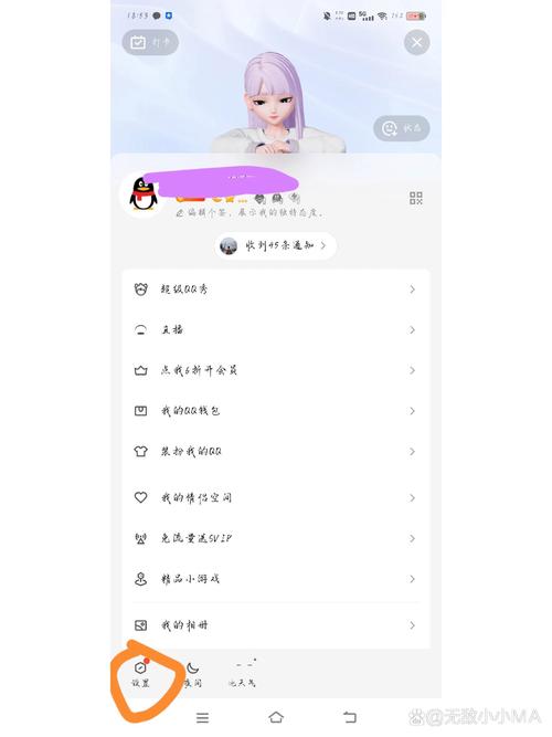 怎么关闭超级qq后台(一键设置省电省流量方法)
