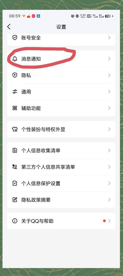 怎么关闭超级qq后台(一键设置省电省流量方法)