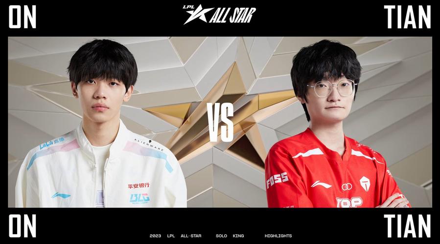 全明星solo赛什么时候看？最新直播时间表！