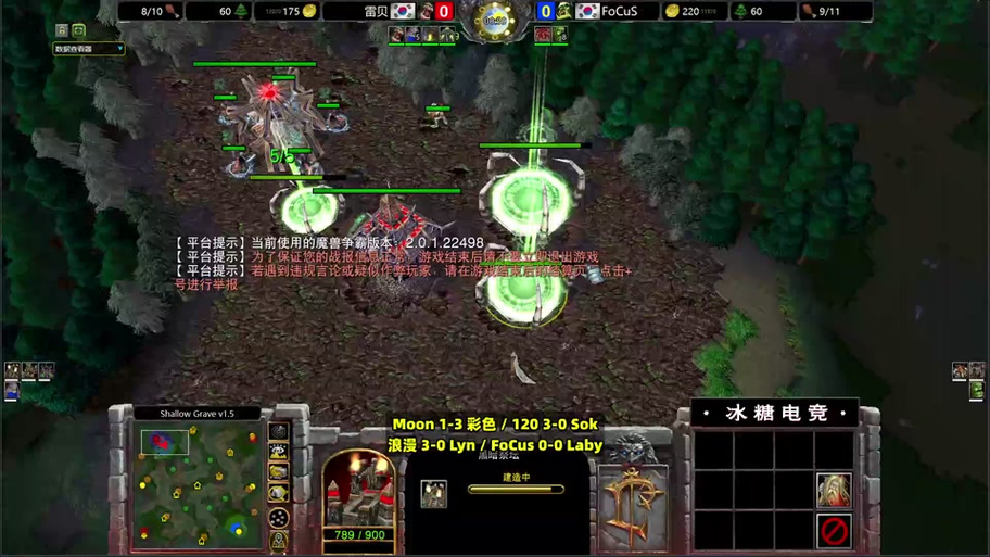 魔兽争霸免cd补丁下载链接？(安全获取方法分享)