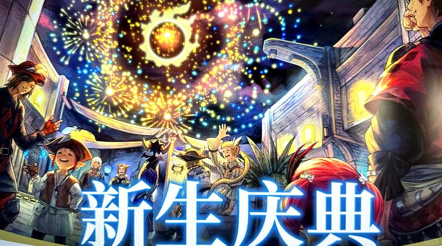 最终幻想14盛大金币怎么赚？日入百万攻略亲测有效