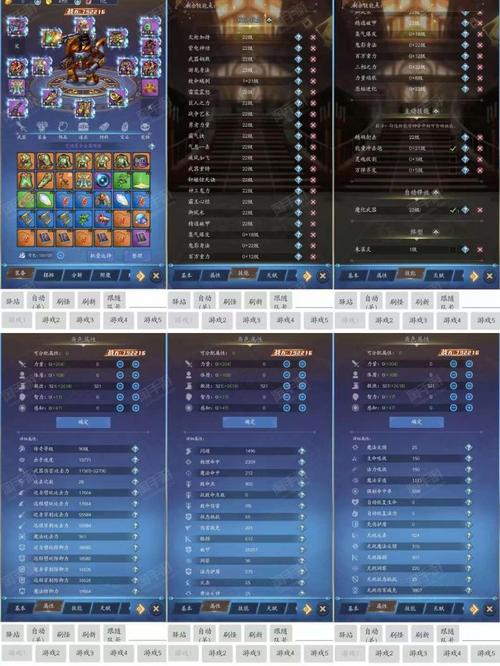 世界online新手入门难吗？达人分享避坑指南！