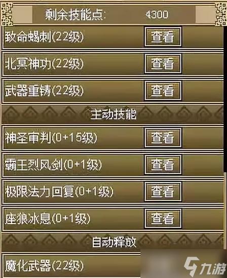 世界online新手入门难吗？达人分享避坑指南！