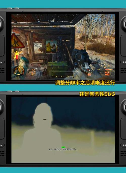 辐射4屏幕显示不全避免错误？新手必读关键攻略！