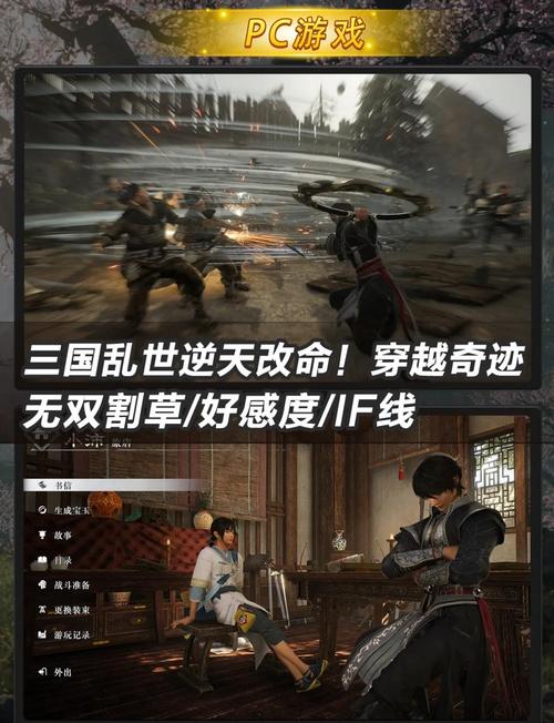 三国无双3游侠攻略怎么做？新手入门速成指南轻松通关！
