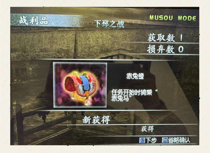 三国无双3游侠攻略怎么做？新手入门速成指南轻松通关！