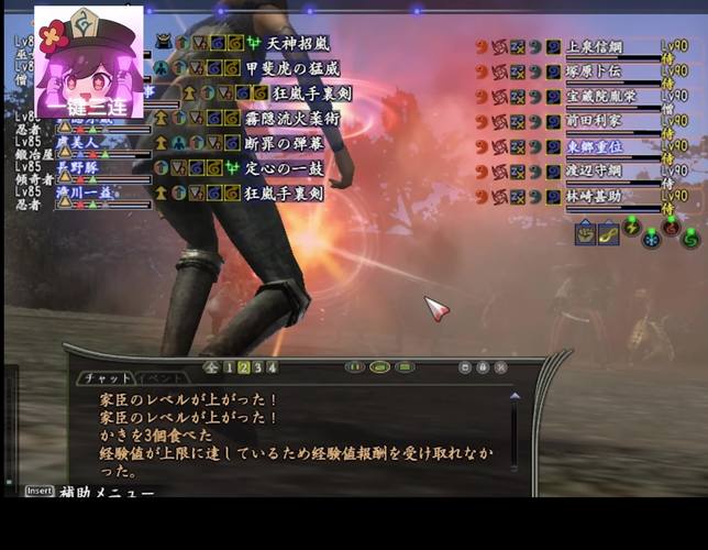 信长之野望ol台服新手角色推荐(选职业快速上手诀窍)