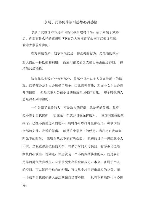 2020年总结感悟怎么写才到位？这么做更有意义