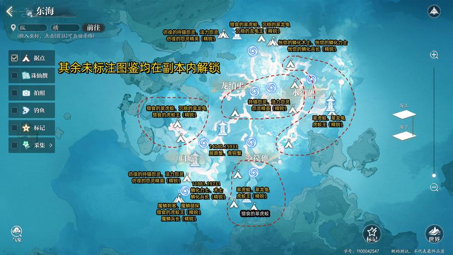 完美国际通灵犬坐标怎么用？掌握刷新时间轻松抓！