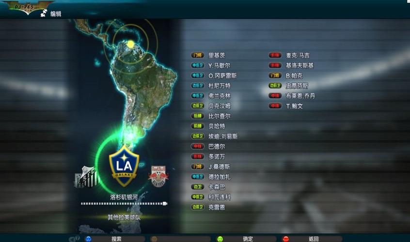 pes2011汉化补丁在哪里下载最新版获取渠道