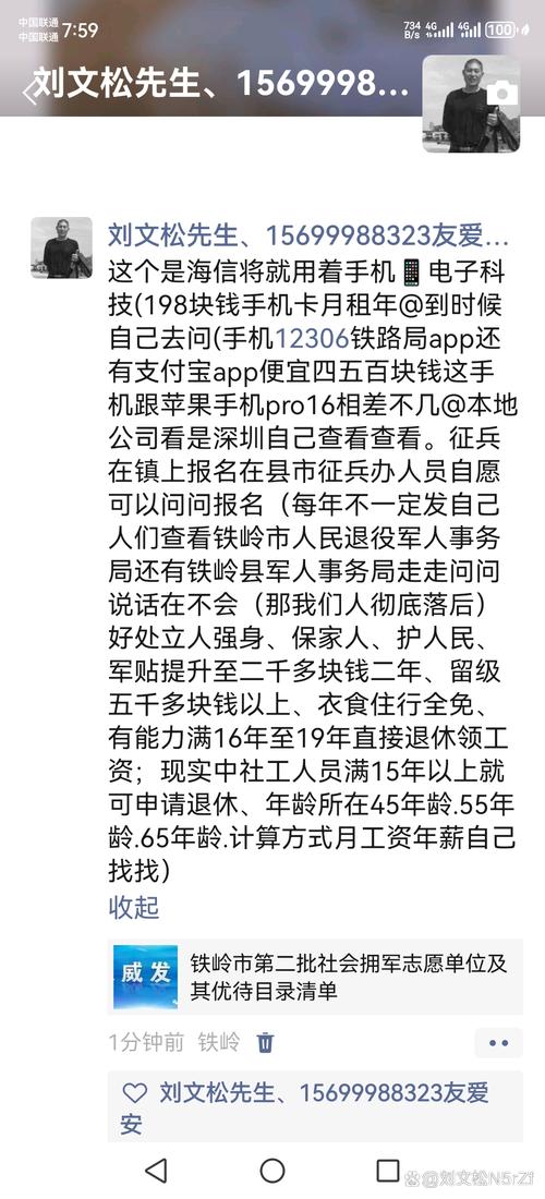 战友招募收不到邮件是怎么回事？(三大原因轻松排查)