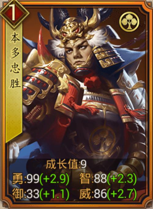 本多忠胜前田庆次在游戏中怎么样？评价优缺点大全！