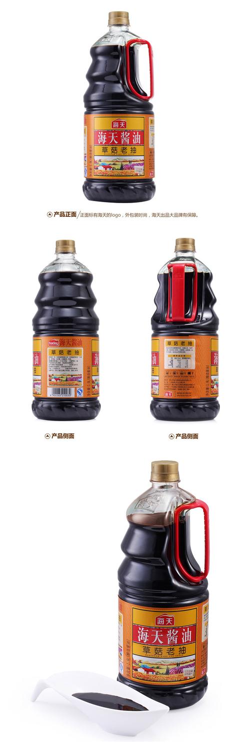老抽的老是什么意思（深度解析原来这么简单影响味道）
