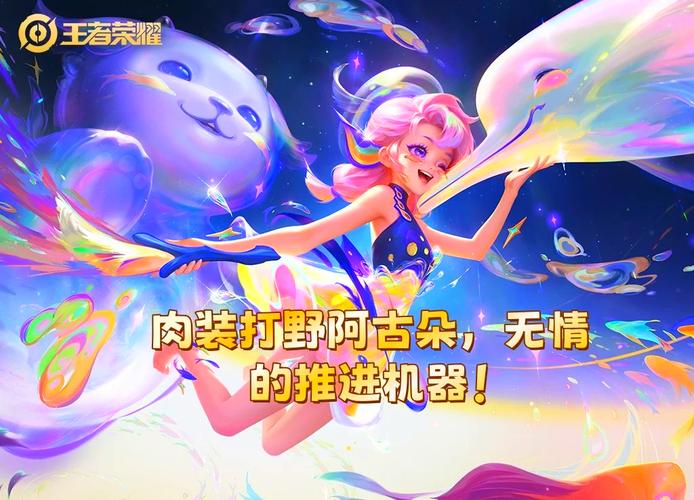 怎么用阿古朵高效收服野怪？老玩家分享实用步骤！