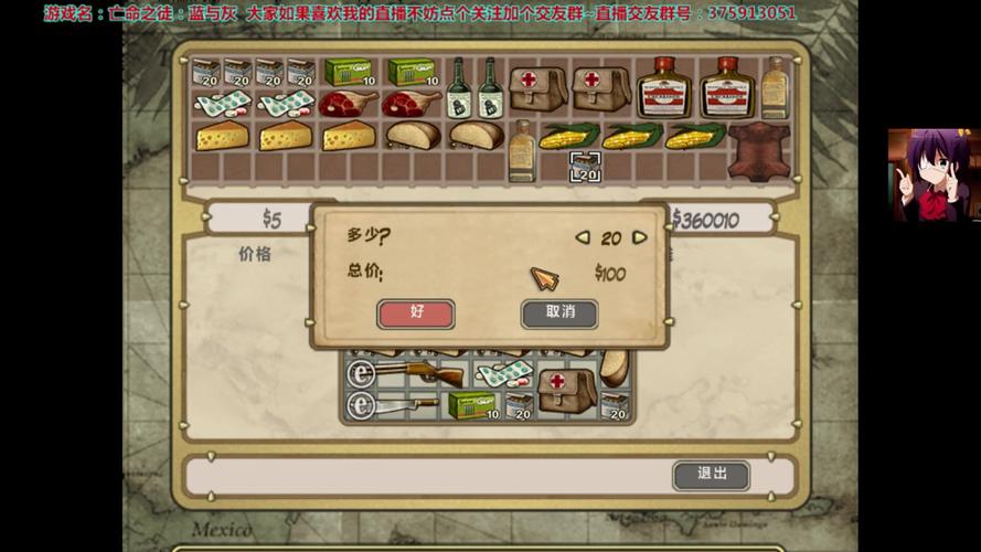 亡命之徒蓝与灰秘籍有隐藏的吗？资深玩家来爆料！