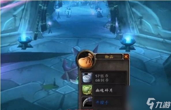 幽魂碎片有啥大用处？五大作用新手必知道