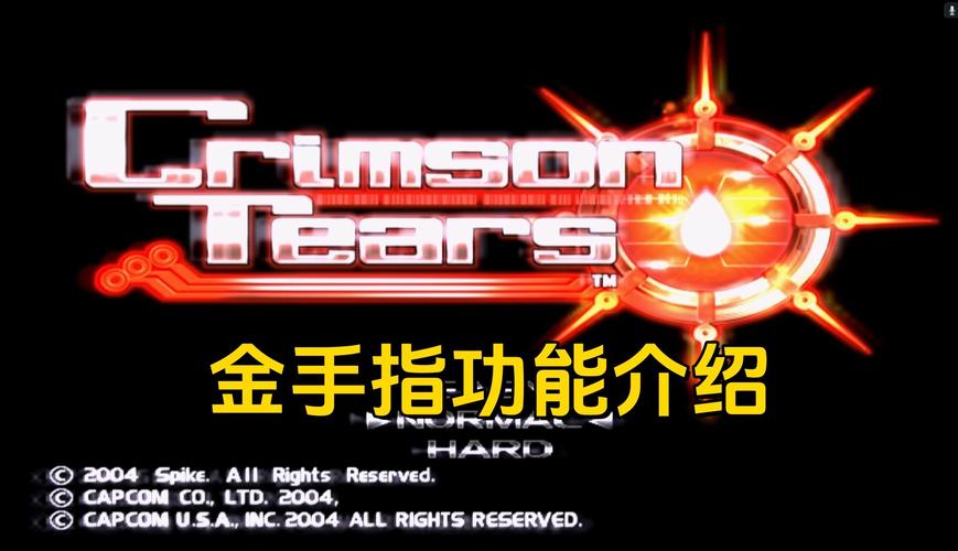 ps2模拟器金手指怎么用？5步教你快速修改游戏数据