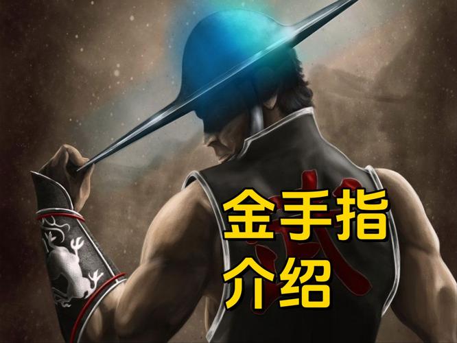 ps2模拟器金手指怎么用？5步教你快速修改游戏数据