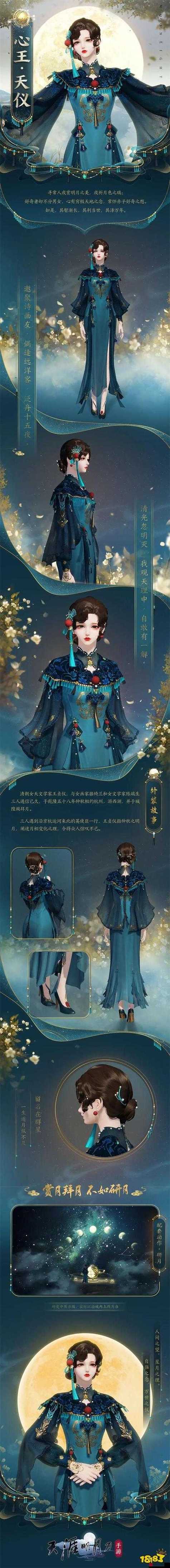 天涯明月刀职业分析怎么选？避坑要点玩家推荐技巧！