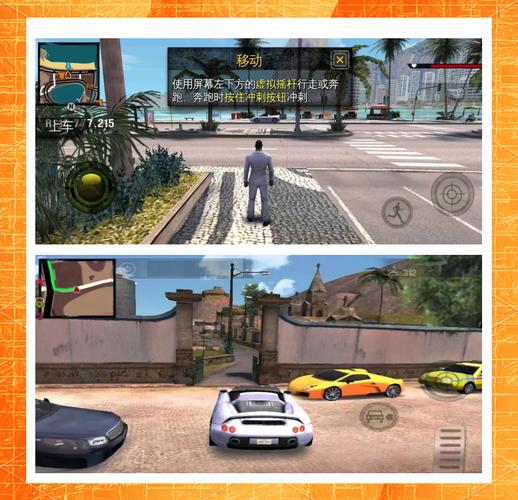 里约热内卢圣徒之城通关难吗？这四个秘籍助你轻松过关！