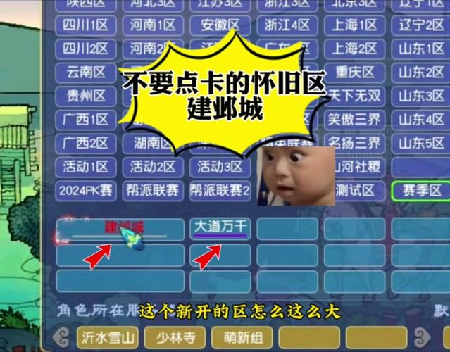梦幻西游怎么进不去的真正原因和解决方案都在这儿看