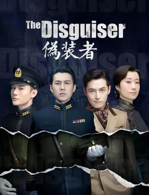如果是伪装者任务有啥诀窍？资深玩家亲测有效方法