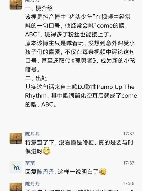 有请潘周聃是什么梗？看网络热评和相关事件录！