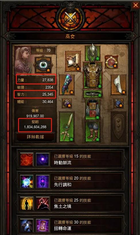 暗黑破坏神3美服有什么不同？对比国服特点亮点分享！