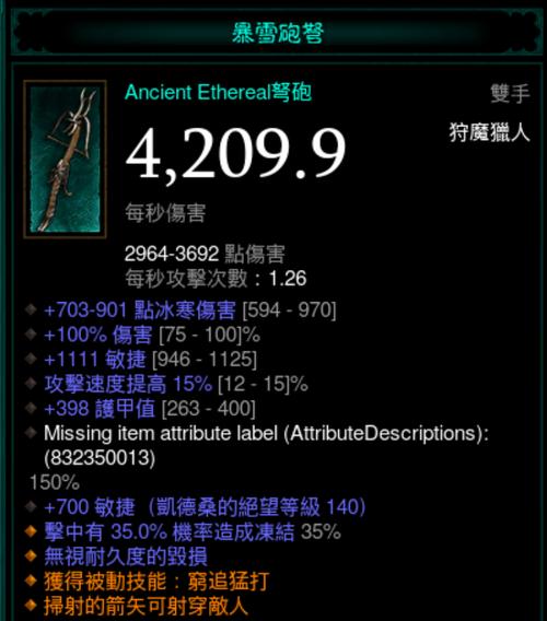 暗黑3单机玩需要啥？低配电脑实测运行配置说明！