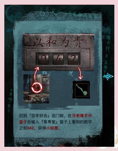 纸嫁衣3鸳鸯债攻略效果怎么样？(玩家实测高效玩法)