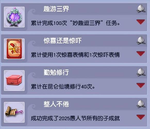 梦幻西游愚人节活动怎么玩？环任务收益高队长转盘更惊喜！