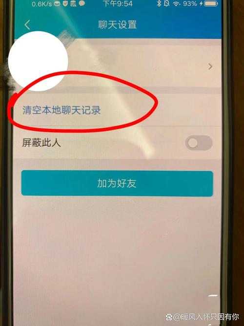 怎么看QQ聊天记录？(5种简单方法快速学会超轻松)