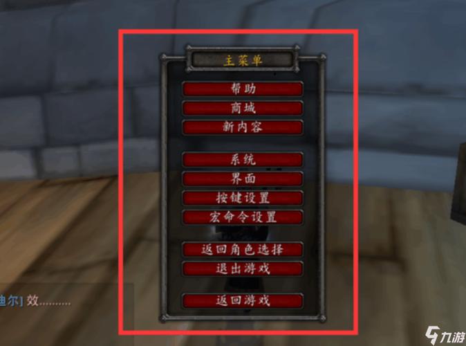 如何设置魔兽显血改键？几步操作快速完成