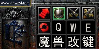 如何设置魔兽显血改键？几步操作快速完成