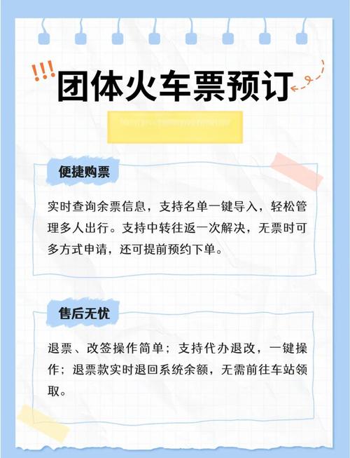 同程网火车票预订哪个平台好(对比其他平台优劣)