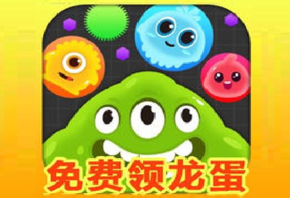 球球大作战刷龙蛋怎么省时间？(老司机分享高效策略)