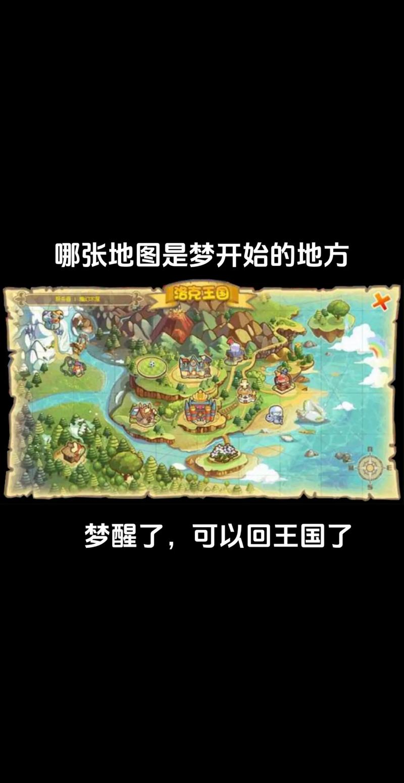 洛克王国马戏团位置找不到？最新坐标地图更新在这