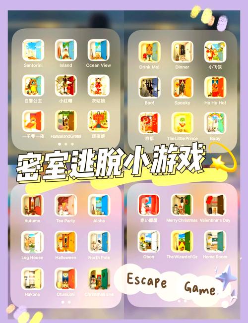 密室逃脱游戏中文版好玩吗？玩家真实体验分享