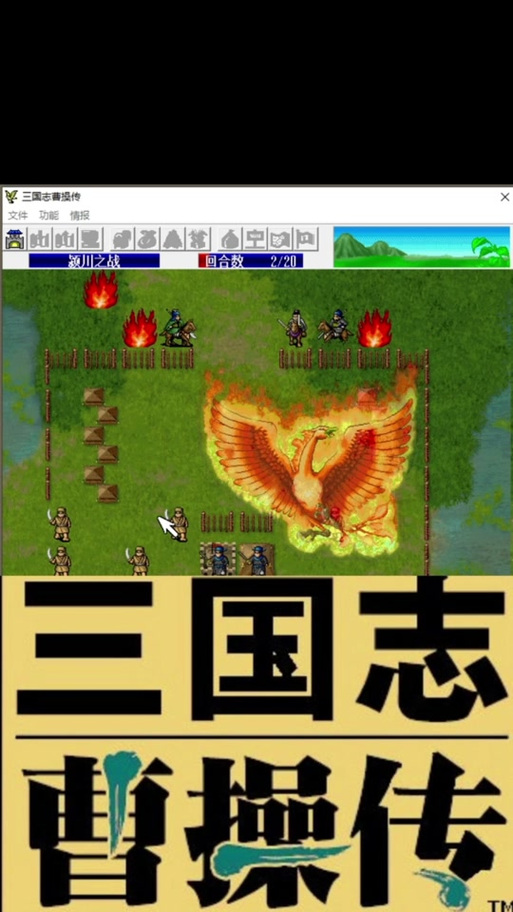 幻想曹操传1.9e哪个模式最好玩？深度评测对比！