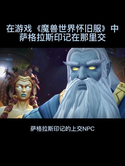 萨格拉斯印记交给谁交给谁？专家分享高效策略！