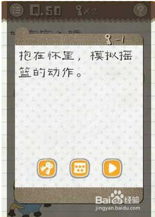 最囧游戏2攻略50关隐藏解法？老玩家亲测秘诀！