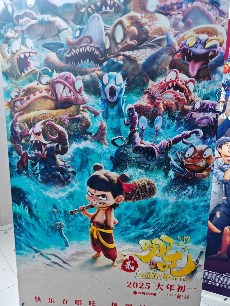 哪吒之魔童闹海立项故事细节？与前作对比大揭秘！